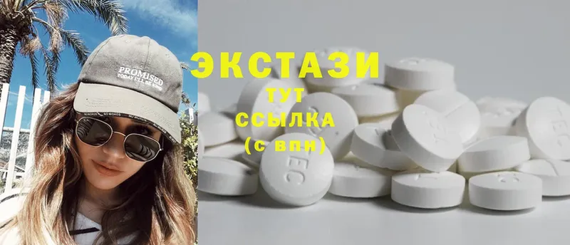 блэк спрут ССЫЛКА  Арсеньев  Экстази 280 MDMA 