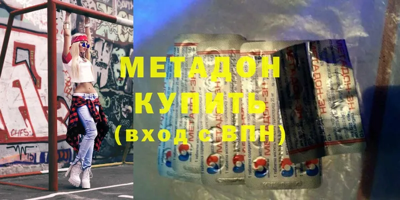 KRAKEN зеркало  Арсеньев  МЕТАДОН кристалл 